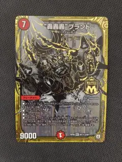 轟轟轟ブランド 黒シク 1枚② — image 1