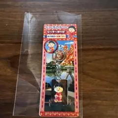 ちびまる子ちゃん 金沢限定 加賀てまり キーホルダー — image 1