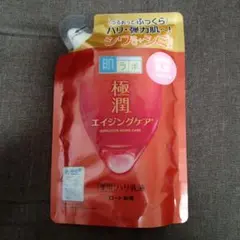 新品未開封 肌ラボ 極潤 エイジングケア 薬用 ハリ 乳液 つめかえ用 — image 1