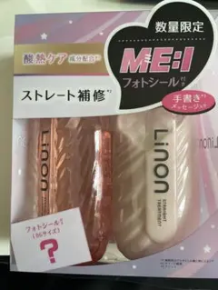 Linon ME:I 限定セット ストレートメントシャンプー トリートメント — image 1