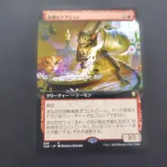 面倒なクアジット　1枚 — image 1