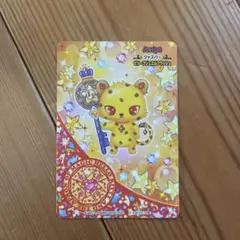 ジュエルペット まほうカード ジャスパー ビリーフジュエルフラッシュ — image 1