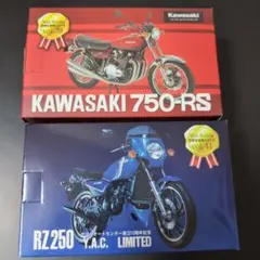 Mini Replica Kawasaki 750-RS/RZ250 — image 1