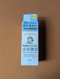 KANSOSAN 水分美白 ブライトニングエッセンス 薬用 — image 1
