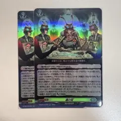 【メルカリ便】 蟲の掟 RR 2枚 虚影襲雷 — image 1