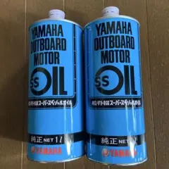 YAMAHA 2スト船外機オイル 1L×2本セット — image 1