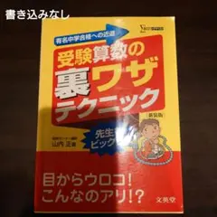 yucca5296♪プロフィール要確認様 リクエスト 3点 まとめ商品 — image 1