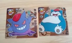ポケモンカフェ コースター ゲンガー カビゴン 2枚セット — image 1