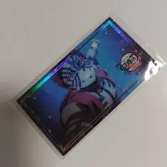 【未開封】鬼滅の刃 特典ステッカー 猗窩座 — image 1