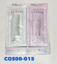 LaSana ラサーナ 海藻海泥 シャンプー トリートメント サンプル — image 1