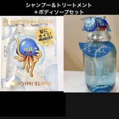 エイトザタラソ ドラクエ　シャンプー ＆トリートメント　ボディソープ 3点セット — image 1