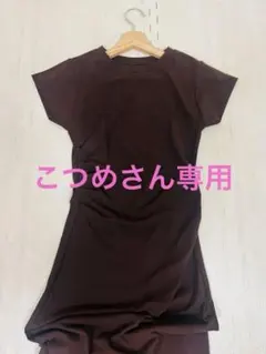 COCOMOMOブラウン 半袖 ロングワンピース ギャザー　タグ付き — image 1