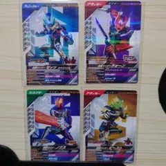 ガンバレジェンズ カード 4枚セット — image 1