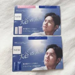 2点セット — image 1