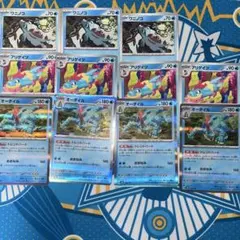 ワニノコ・アリゲイツ・オーダイル ポケモンカード まとめ売り — image 1