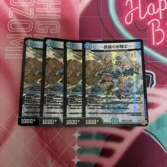 ② 鉄装の氷騎士 フランツオブアイスエイジ — image 1