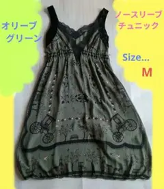 オリーブグリーン 花柄 ノースリーブチュニック　Size…М — image 1