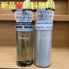 strainia ケアストレートシャンプー＆トリートメントセット — image 1