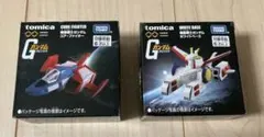 【新品未開封】トミカ コアファイター ホワイトベース 1セット — image 1