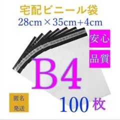ホワイトベルグ様 リクエスト 2点 まとめ商品 — image 1