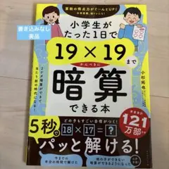 19✖️19 — image 1