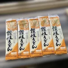 訳あり　MARUKIN 讃岐うどん 5袋セット賞味期限2026/8月 — image 1