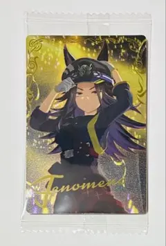 ウマ娘 ウエハース スペシャルカード フェノーメノ — image 1