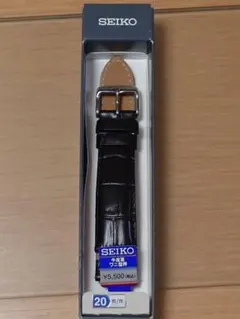 SEIKO 腕時計用交換ベルト 牛革 ワニ型押 20mm — image 1