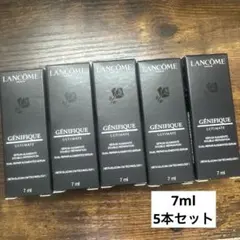 ランコム ジェニフィック アルティメ セラム — image 1