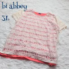 【bi abbey】大きいサイズ 総レース Tシャツ カットソー 3L 2XL — image 1