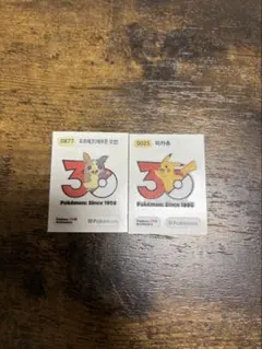 韓国限定 ポケモンパンシール 30周年 2枚セット — image 1