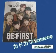 別冊カドカワ Scene 09 ▫️BE:FIRST — image 1