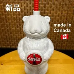 [新品]Coca-Cola Polar Bear ストロー付きカップ — image 1