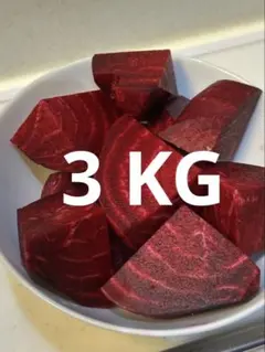 甘くて美味しいビーツ3KG以上保証★ Beetroot ☆ — image 1