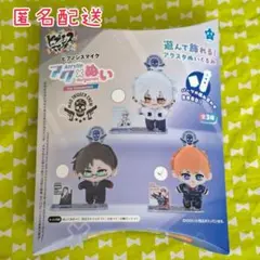 ヒプノシスマイク アクぬい ヒプマイ 毒島メイソン理鶯 — image 1