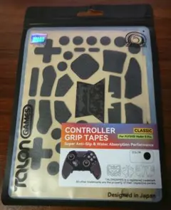TALONGAMES VADER5 PRO用 コントローラーグリップテープ — image 1