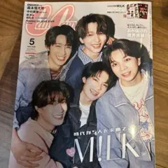 CanCam M!LK ミルク 雑誌 — image 1