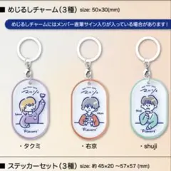専用出品 — image 1