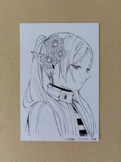 【非売品】 葬送のフリーレン 特典 ポストカード — image 1