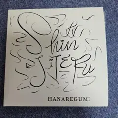 SHINJITERU — image 1