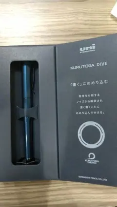 クルトガダイブ アビスブルー 箱付き — image 1