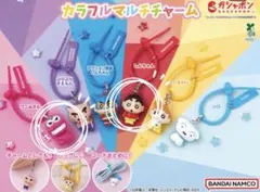クレヨンしんちゃん カラフルマルチチャーム 2種セット — image 1