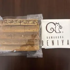 鎌倉紅谷　クルミッ子切り落とし270g 鎌倉市より発送します♬ — image 1