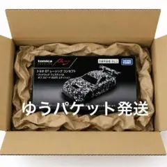 トミカプレミアムRacing トヨタ GT レーシングコンセプト — image 1