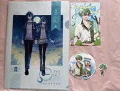 あたたかくなる 小日向りゅーじ グッズ — image 1