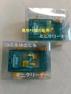 こあーら様専用【新品未使用】ミニクリーナー 青ミニカー型 卓上クリーナー1個 — image 1