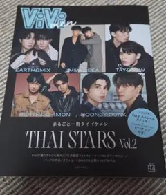 ViVi men まるごと一冊タイイケメン GMMTV — image 1