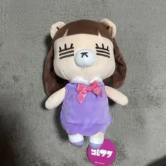 コレサク ぬいぐるみ マスコット — image 1