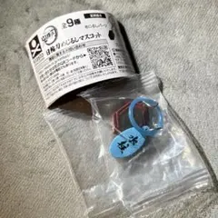 鬼滅の刃 日輪刀めじるしマスコット 冨岡義勇 — image 1