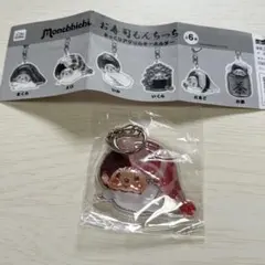 モンチッチ お寿司もんちっち えび ガチャガチャ — image 1